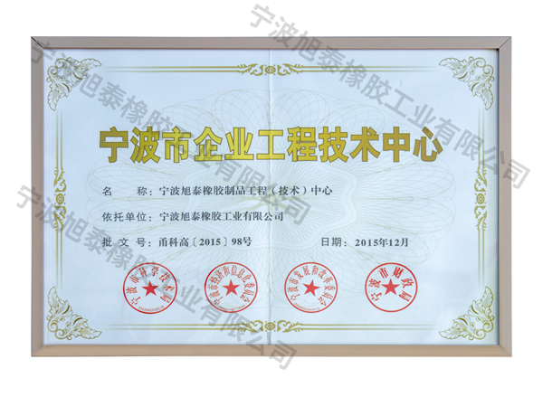 R02宁波市企业工程好色先生TV下载中心
